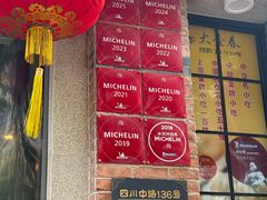 -大壶春(四川中路店)