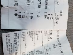 账单-红九格老火锅(三峡广场店)