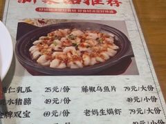 -易老妈蹄花.特色川菜(人民公园总店)