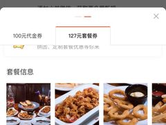 -米斯特比萨(罗斯福店)