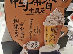 -奈雪的茶(龙湖西溪天街PRO店)