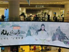 -广州保利时光里(建设大马路店)