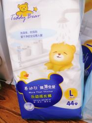 -孩子王童乐园(资阳万达店)