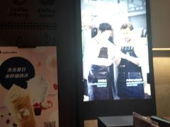 -瑞幸咖啡(番禺万达广场店)