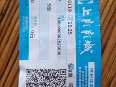 -SFC上影影城(杭州下沙IMAX店)