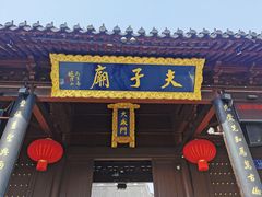 门面-有拈头成都市井火锅(老门东店)