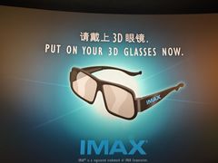 -卢米埃影城(合生广场IMAX店)