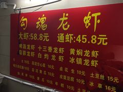 -龙虾奇迹(大华三路店)