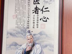 -国医整脊馆(武夷路店)
