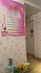 -本真坊美容美体沙龙