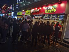 -味子夫鸡柳(解放碑总店)