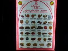 -Santoor 萨都里印度餐厅(北锣鼓巷店)