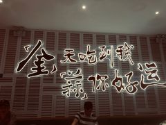-避风塘(江桥万达店)