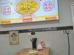 -老袁炒年糕(富豪路店)