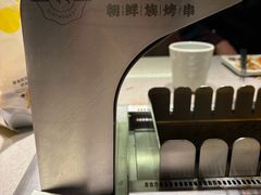 -白玉·朝鲜族烤串(深圳Kkone店)