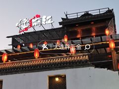 -慢丽江·云南野生菌土鸡锅(付家庄店)