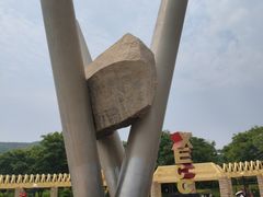 -黄河小浪底水利枢纽风景区