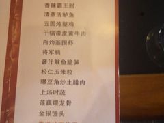 android_upload_pic-毛家饭店(今洲广场店)