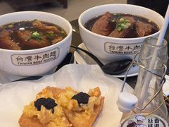 -中国厨房/台湾牛肉面