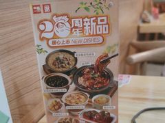 -嘉和一品粥(魏公村店)