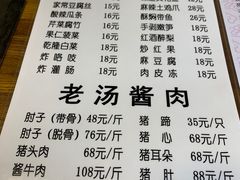 -鼎香润(德胜门内店)