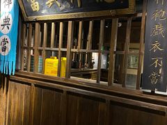 -四世同堂·京菜·烤鸭(双井店)