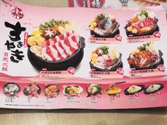 -友壹町寿司(嘉洲广场店)