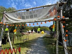 -白马涧龙池景区