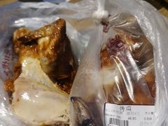 -吴山烤禽 (吴山路店)