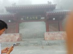 -少华山国家森林公园