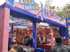 -西北轻工批发市场