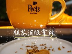 -Peet's 皮爷咖啡(东湖路手作店)
