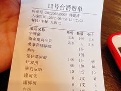 -阿多私房菜(顺德店)