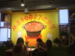 -钢管厂歆瑞源油卤串串香(春熙路太古里店)