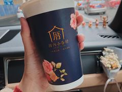 -厝内小眷村(长宁定西路店)