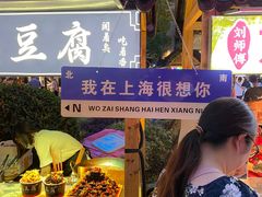 -中建幸福空间