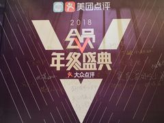 -东方御花园酒店