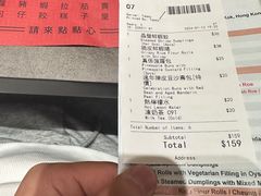 -点点心点心专门店(旺角店)