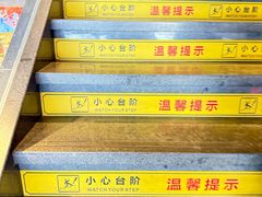 -鸽子窝(宋庄店)
