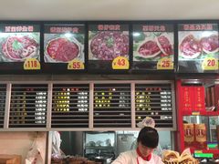 -闫家驴肉老店(华电一校店)