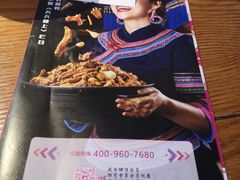 -丫丫厨娘·柠檬鸭(安吉万达店)