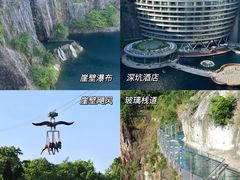 -蓝精灵乐园·世茂精灵之城主题乐园