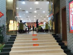门面-粥旺庄(芳村店)