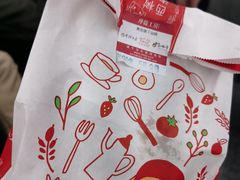 -西树泡芙(静安大悦城店)