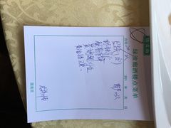 账单-绿波廊(豫园店)
