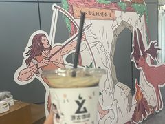 -北京周口店北京人遗址博物馆
