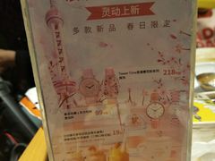 -东方明珠·可口可乐欢乐餐厅