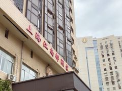 -全季酒店(上海火车站天目西路店)
