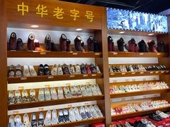 -步瀛斋(大栅栏西街店)