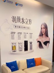 -苏亚医美·高端注射明星整形机构